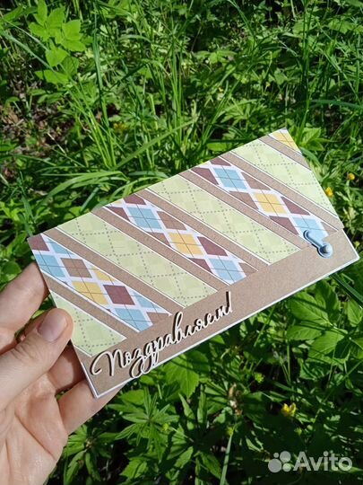 Подарочный конверт для денег