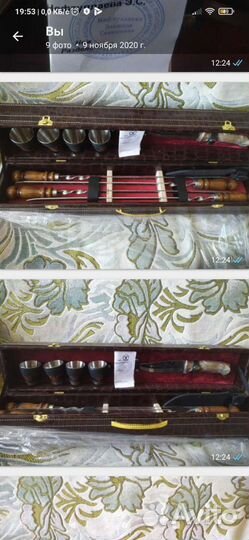 Набор шампуров