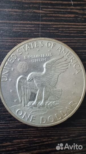 1 доллар 1971года, S, доллар Эйзенхауэра США, сере