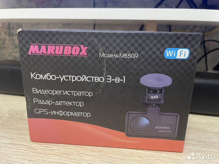 Видеорегистратор с радар-детектором Marubox M550R