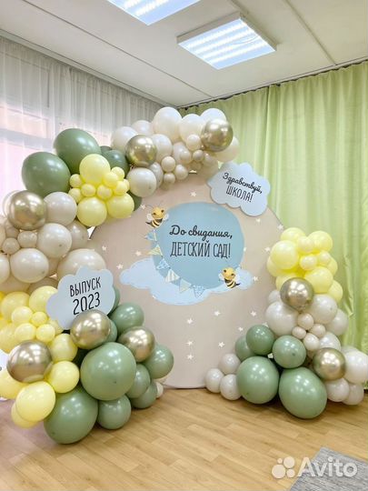 Воздушные Шары на 1 сентября