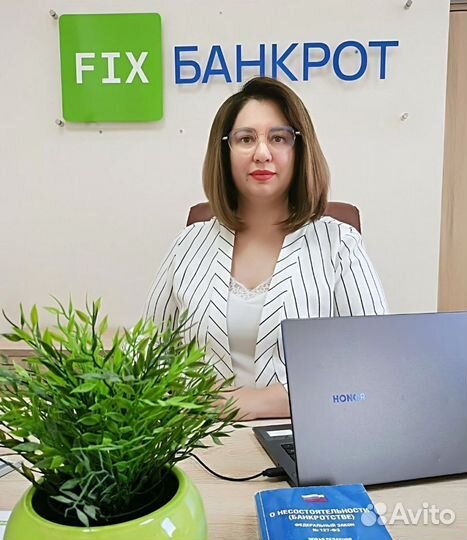 Банкротство физических лиц с гарантией