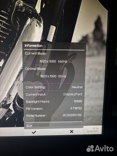 Монитор HP Omen 25 144hz