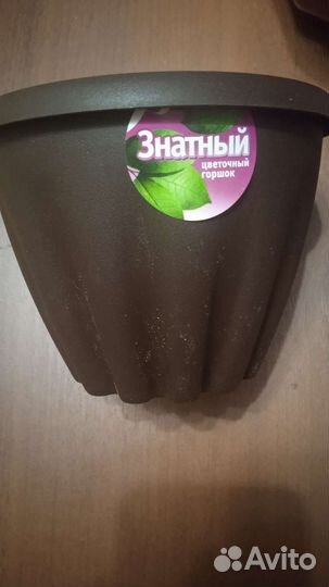 Цветочные горшки