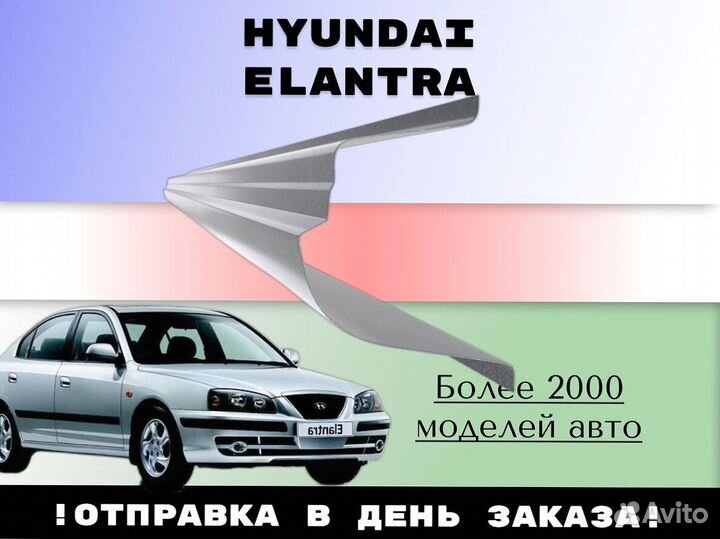 Пороги ремонтные Volkswagen Jetta 5, 6 С гарантией