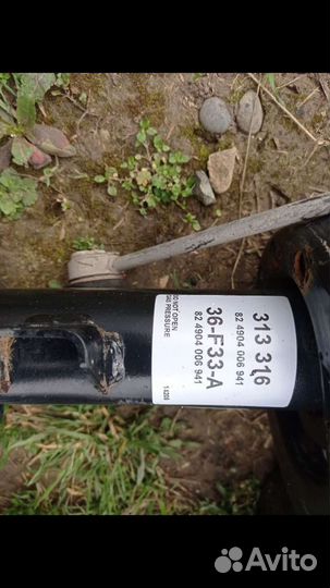 Стойки Сааб 9-5