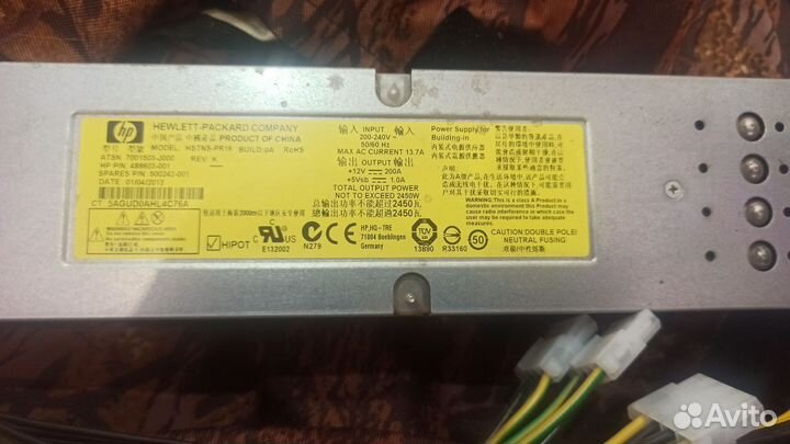 Блок питания hp 2450