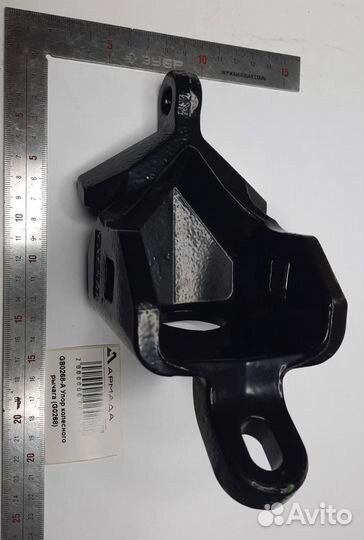 GB0268 Упор колесного рычага (G0268) Kinz