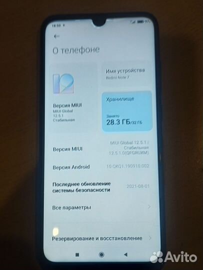 Xiaomi Redmi 7, 2/32 ГБ