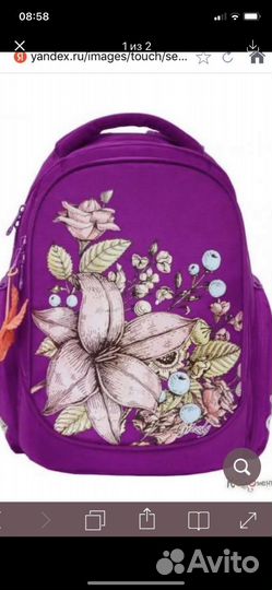 Рюкзак grizzly новый