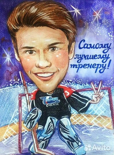 Шаржи на заказ по фото