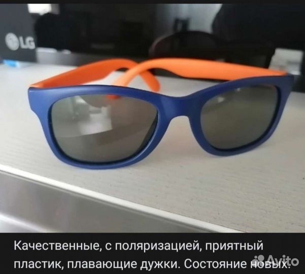 Солнцезащитные очки детские