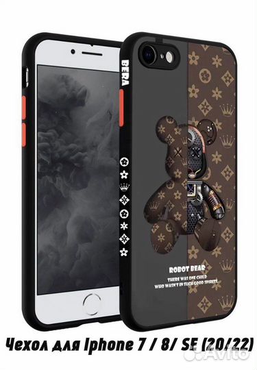 Чехол на iPhone 7