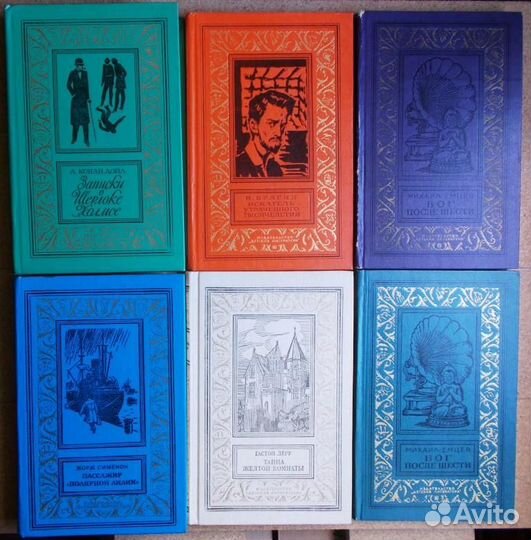 Библиотека приключений и научной фантастики