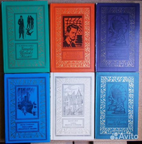 Библиотека приключений и научной фантастики