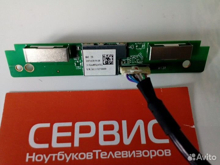 317gaawf624TCL WI-FI adapter Philips