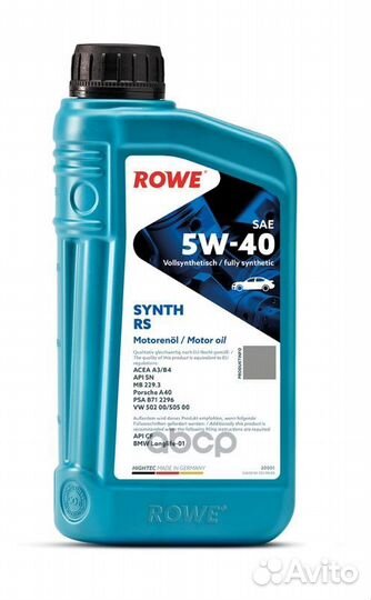 Масло моторн 5W40 rowe 1л синтетика hightec synt