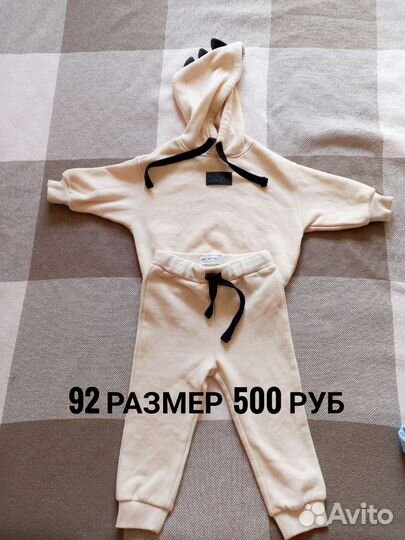Костюм 92 размер