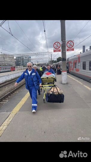 Транспортировка лежачих, больных,инвалидов