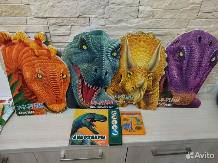 Набор детских книг о динозаврах