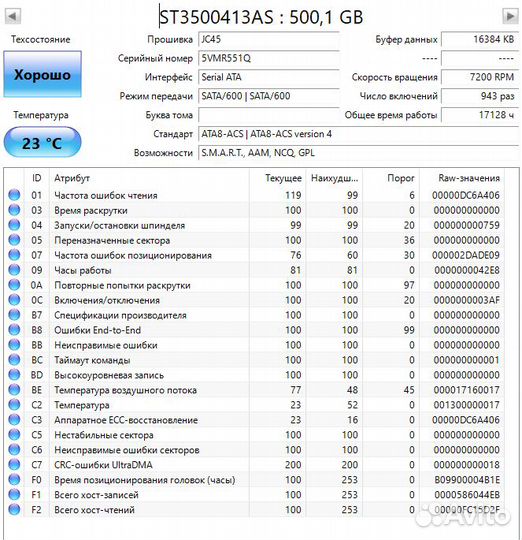 HDD 3.5 Seagate 500Gb 2шт