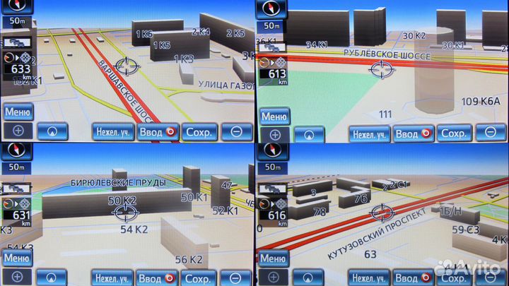 Коды для обновления карт навигации Toyota/Lexus