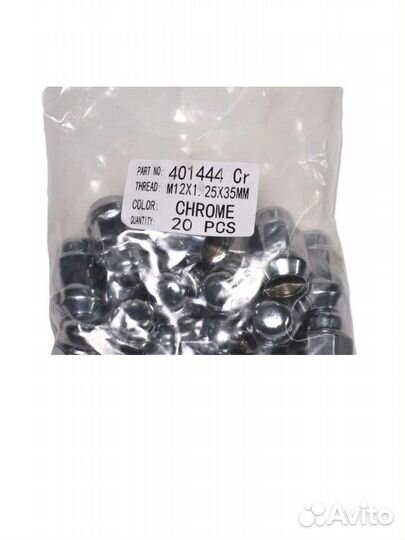 Колесные гайки конусные м12*1,25(компл20шт)