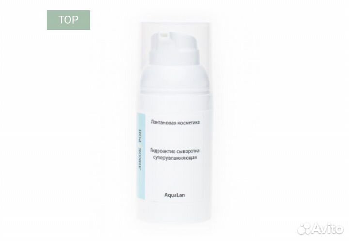 Профессиональная косметика для лица