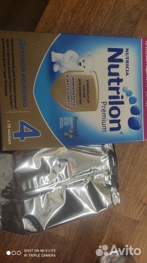 Нутрилон премиум 4