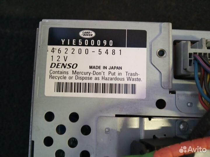 Дисплей YIE500090 Land Rover L319, L320