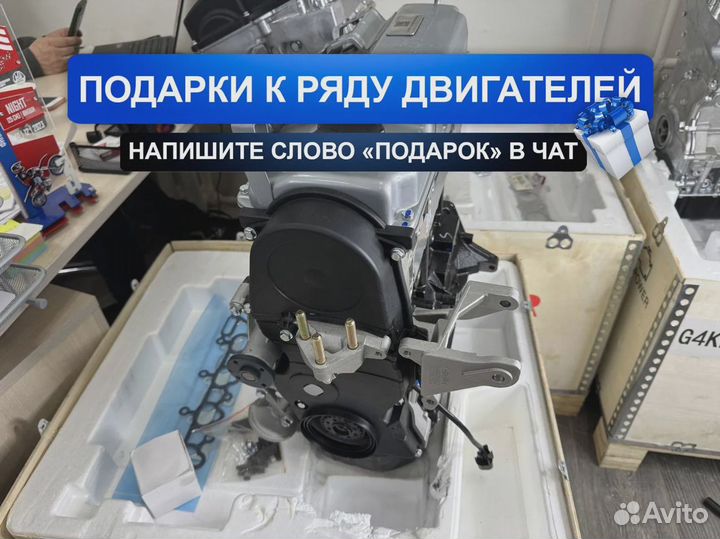 Новый Двигатель 4G18 Mitsubishi Lancer 9 1.6