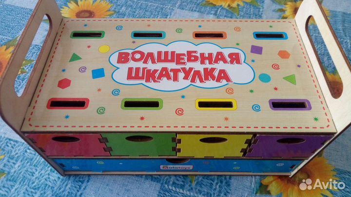 Развивающие игрушки, сортер