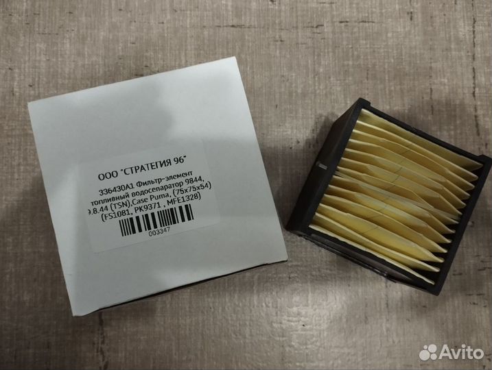 Фильтр-элемент топливный Case Puma