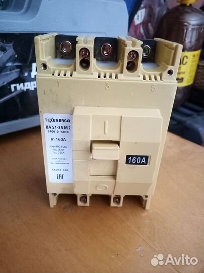 Автоматический выключатель