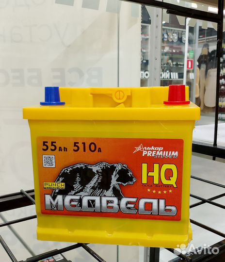 Аккумулятор 55 Ah Медведь Silver HQ кубик