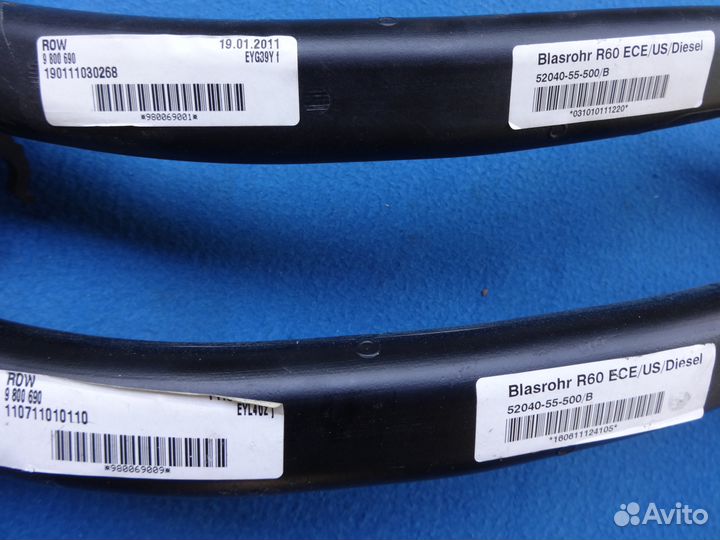 Горловина бака Мини Купер Mini Cooper R60-61