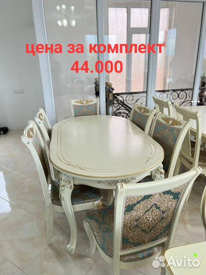 Столы и стулья новые