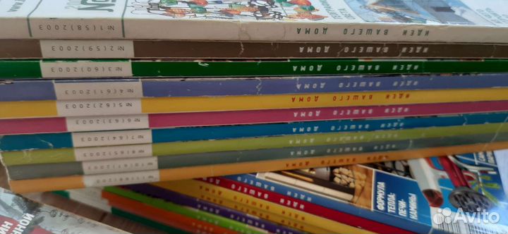 Журнал Идеи Вашего Дома