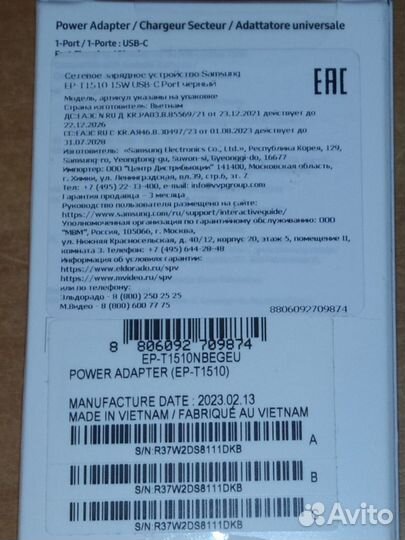 Зарядное устройство samsung 15w