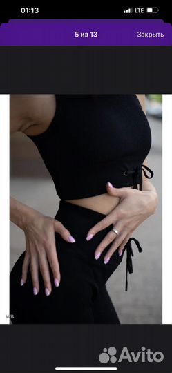 Костюм для фитнеса женский