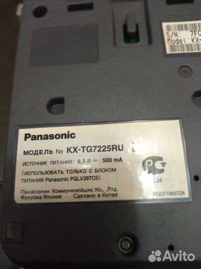 Радио телефон Panasonic