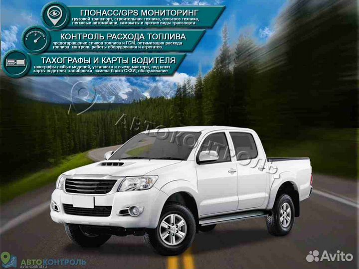 Настройка Глонасс, GPS модулей для автомобилей
