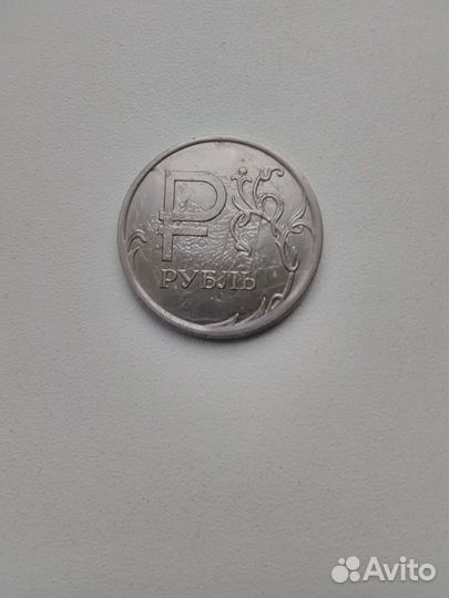 Коллекционная монета