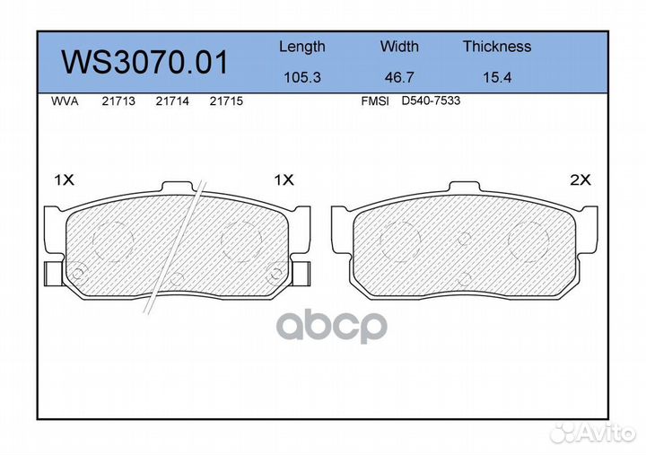 Колодки тормозные дисковые зад WS307001 JEE