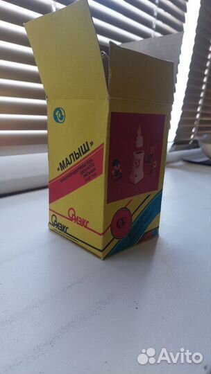 Электроподогреватель детского питания 'Малыш'