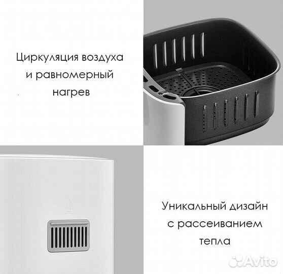 Аэрогриль Xiaomi Mini Smart AirFryer 3.5L