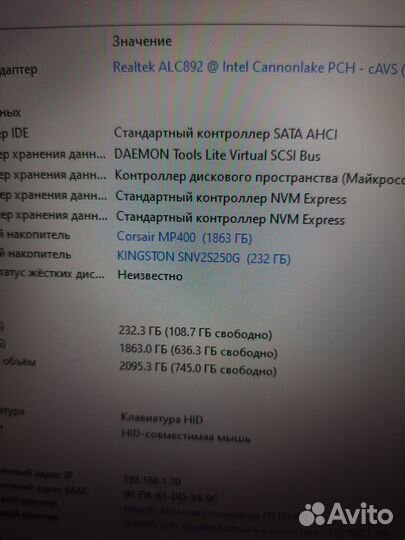 Топ игровой пк