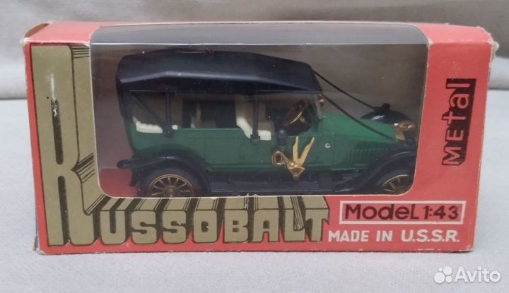 Модель Руссо-Балт С24/40, 1/43