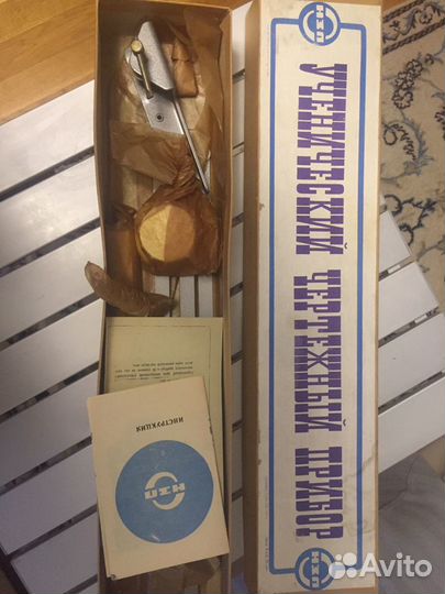 Ученический чертёжный прибор