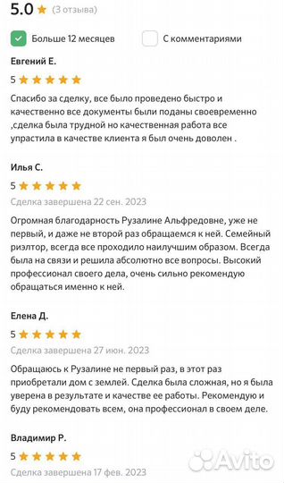 Риэлтор. Ипотека. Новостройки